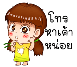 Mud Jai sticker #11664558