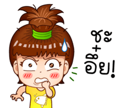 Mud Jai sticker #11664559