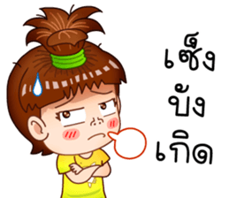 Mud Jai sticker #11664562