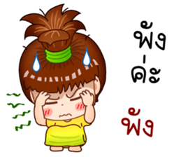 Mud Jai sticker #11664563