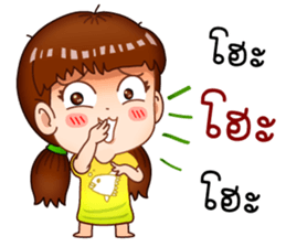 Mud Jai sticker #11664564