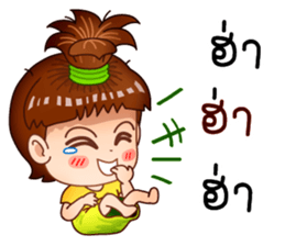 Mud Jai sticker #11664565