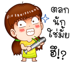 Mud Jai sticker #11664566