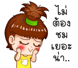 Mud Jai sticker #11664567