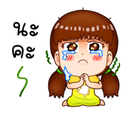 Mud Jai sticker #11664569