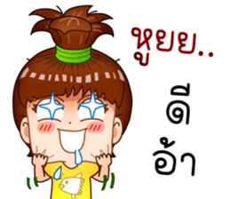 Mud Jai sticker #11664570