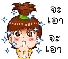 Mud Jai sticker #11664573