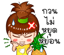 Mud Jai sticker #11664574