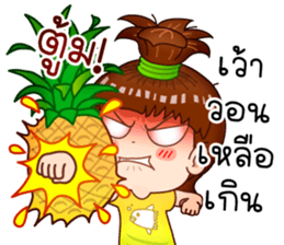 Mud Jai sticker #11664575