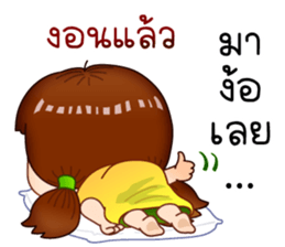 Mud Jai sticker #11664576