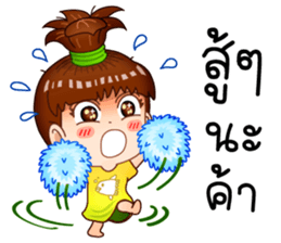 Mud Jai sticker #11664579