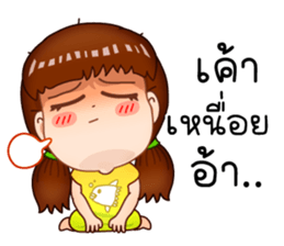 Mud Jai sticker #11664580