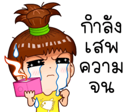 Mud Jai sticker #11664581