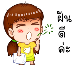 Mud Jai sticker #11664583