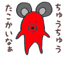 An octopus and cuttlefish sticker #11664626