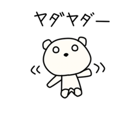 Kumata San vol.3 sticker #11664669