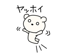 Kumata San vol.3 sticker #11664678