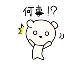 Kumata San vol.3 sticker #11664683