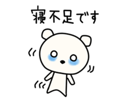 Kumata San vol.3 sticker #11664684