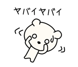 Kumata San vol.3 sticker #11664688