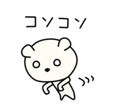Kumata San vol.3 sticker #11664689