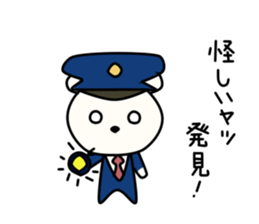 Kumata San vol.3 sticker #11664690