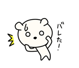 Kumata San vol.3 sticker #11664691