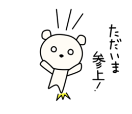 Kumata San vol.3 sticker #11664696