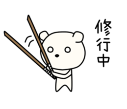 Kumata San vol.3 sticker #11664700