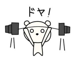 Kumata San vol.3 sticker #11664701