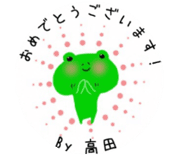 TAKADA and TAKATA sticker #11664782