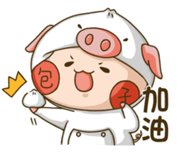 whisper pig buns sticker #11664800