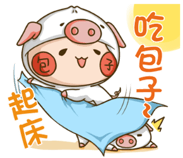 whisper pig buns sticker #11664809