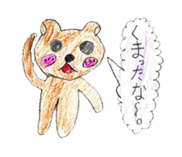 Various kinds of animal stickers sticker #11665048