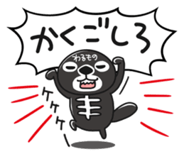 Rakko-san Heroes version3 sticker #11665148