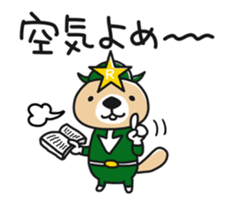 Rakko-san Heroes version3 sticker #11665152