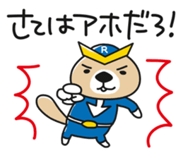Rakko-san Heroes version3 sticker #11665153