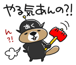Rakko-san Heroes version3 sticker #11665157