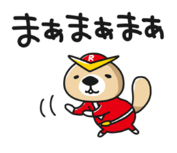 Rakko-san Heroes version3 sticker #11665160