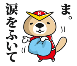 Rakko-san Heroes version3 sticker #11665161