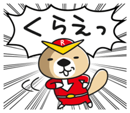 Rakko-san Heroes version3 sticker #11665165