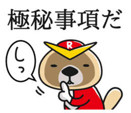 Rakko-san Heroes version3 sticker #11665167