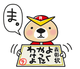Rakko-san Heroes version3 sticker #11665178
