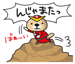 Rakko-san Heroes version3 sticker #11665180