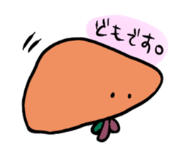 liver sticker #11665185