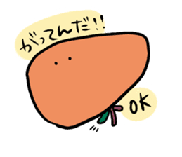 liver sticker #11665199