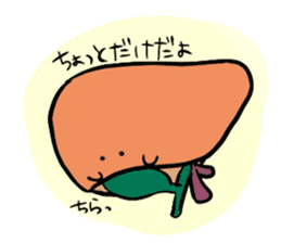liver sticker #11665222