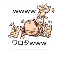 Grandpa and four cats sticker #11665665