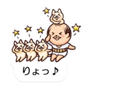 Grandpa and four cats sticker #11665668