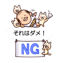 Grandpa and four cats sticker #11665671